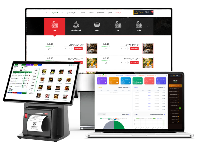 منظومة TAHA ERP المتكاملة